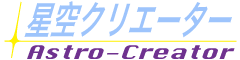 ホーム